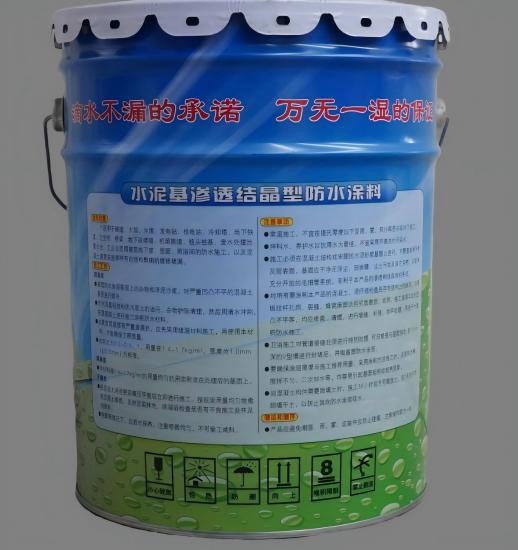岑巩水泥基渗透结晶防水涂料