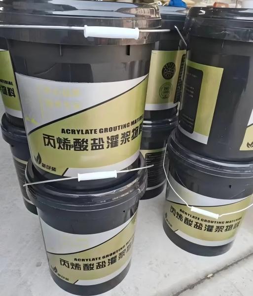 岑巩丙烯酸盐灌浆料